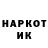 Конопля OG Kush Th3 Y33TED