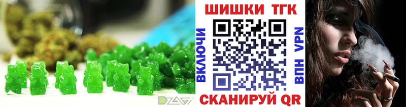 что такое наркотик  Нижние Серги  Еда ТГК конопля 