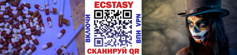 ЭКСТАЗИ 300 mg  закладки  Нижние Серги 