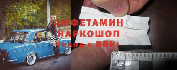 кокаин VHQ Балабаново