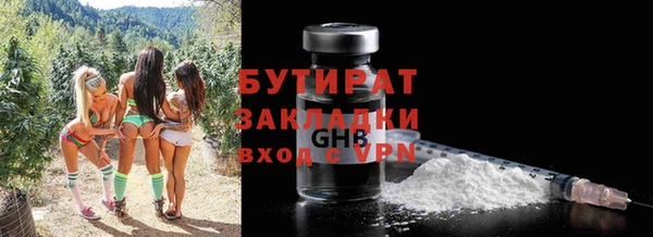 дурь Баксан