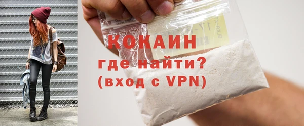 ALPHA-PVP Балахна