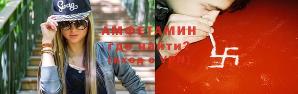 скорость Беломорск