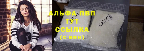 каннабис Осташков