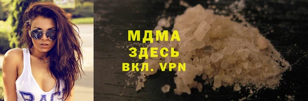 кокаин VHQ Балабаново
