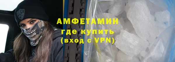 ALPHA PVP Осинники