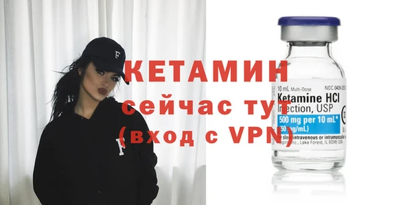 ALPHA PVP Осинники