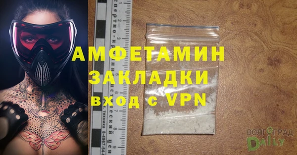 ALPHA-PVP Балахна