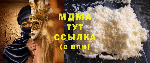 кокаин VHQ Балабаново