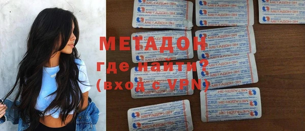 кокаин VHQ Балабаново