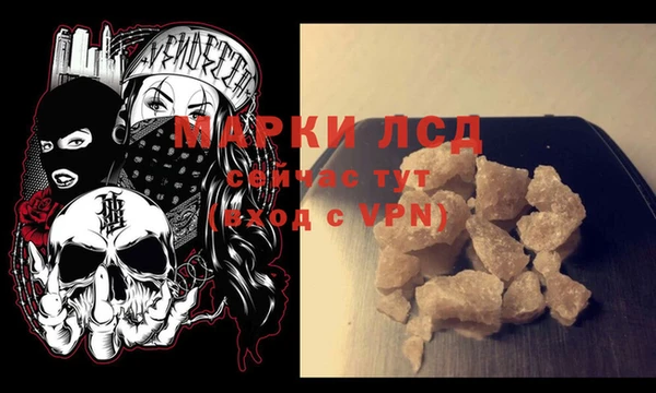 кокаин VHQ Балабаново