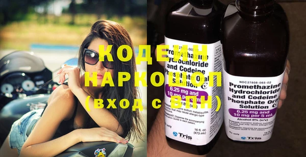 кокаин VHQ Балабаново