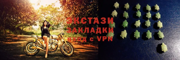 COCAINE Белокуриха