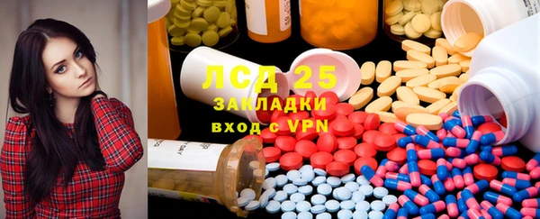 стаф Белоозёрский