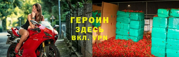 COCAINE Белокуриха