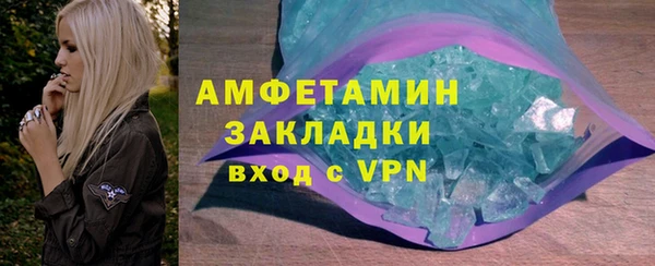 ALPHA-PVP Балахна