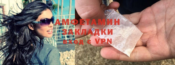 ALPHA-PVP Балахна