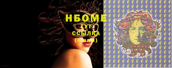стаф Белоозёрский