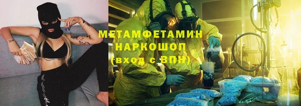 каннабис Осташков