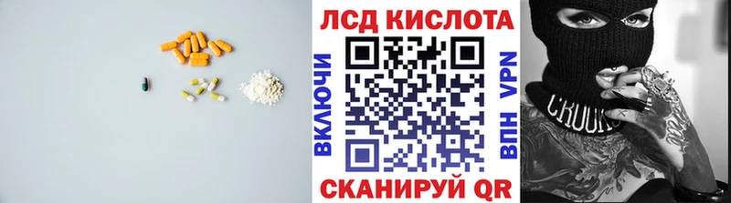 LSD-25 экстази ecstasy купить наркотик Нижние Серги