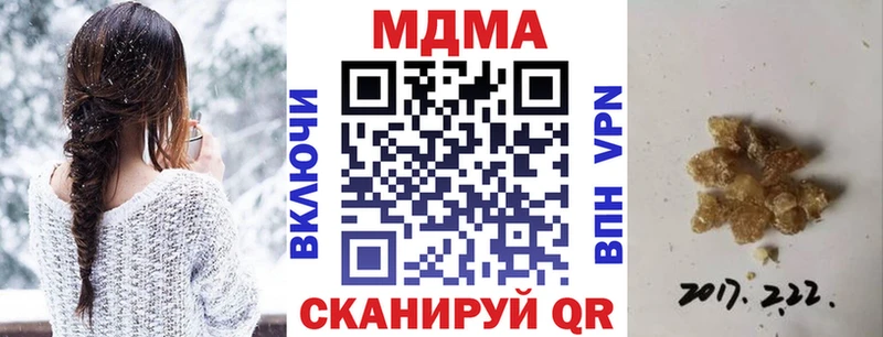 ОМГ ОМГ Нижние Серги МДМА кристаллы
