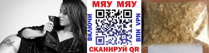 Меф mephedrone  мега tor  Нижние Серги  дарнет шоп 
