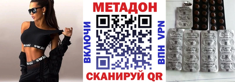 закладки это состав Метадон methadone Нижние Серги