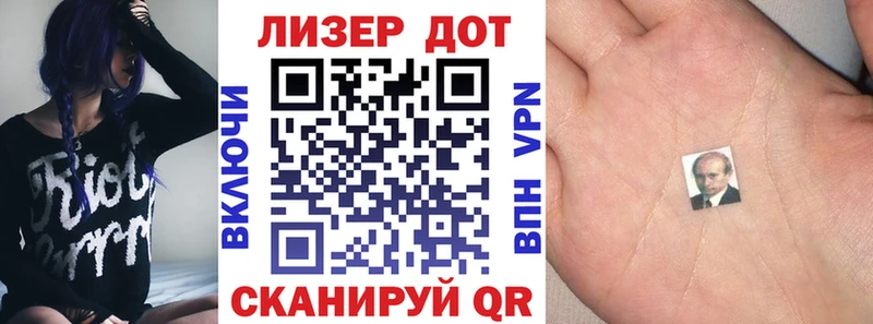 Марки 25I-NBOMe 1500мкг  Нижние Серги 